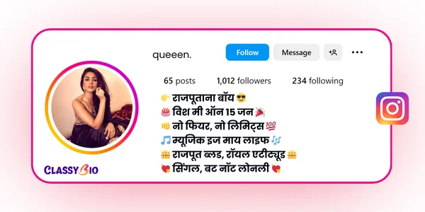 Rajput Bio For Instagram in Hindi