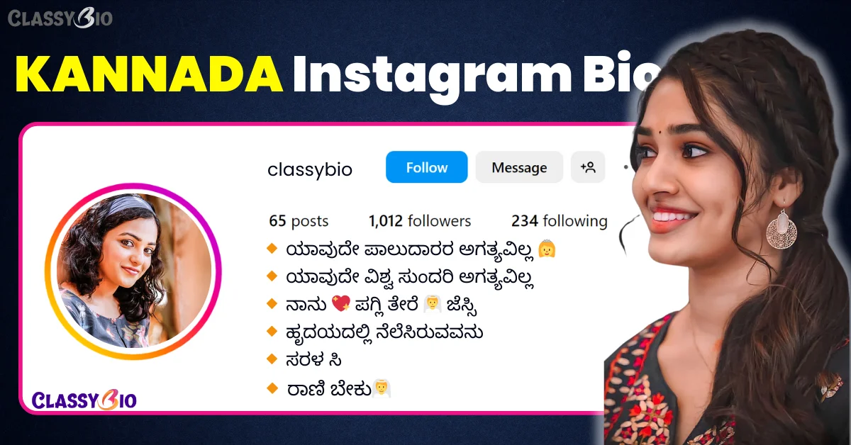 instagram bio kannada boys and girls