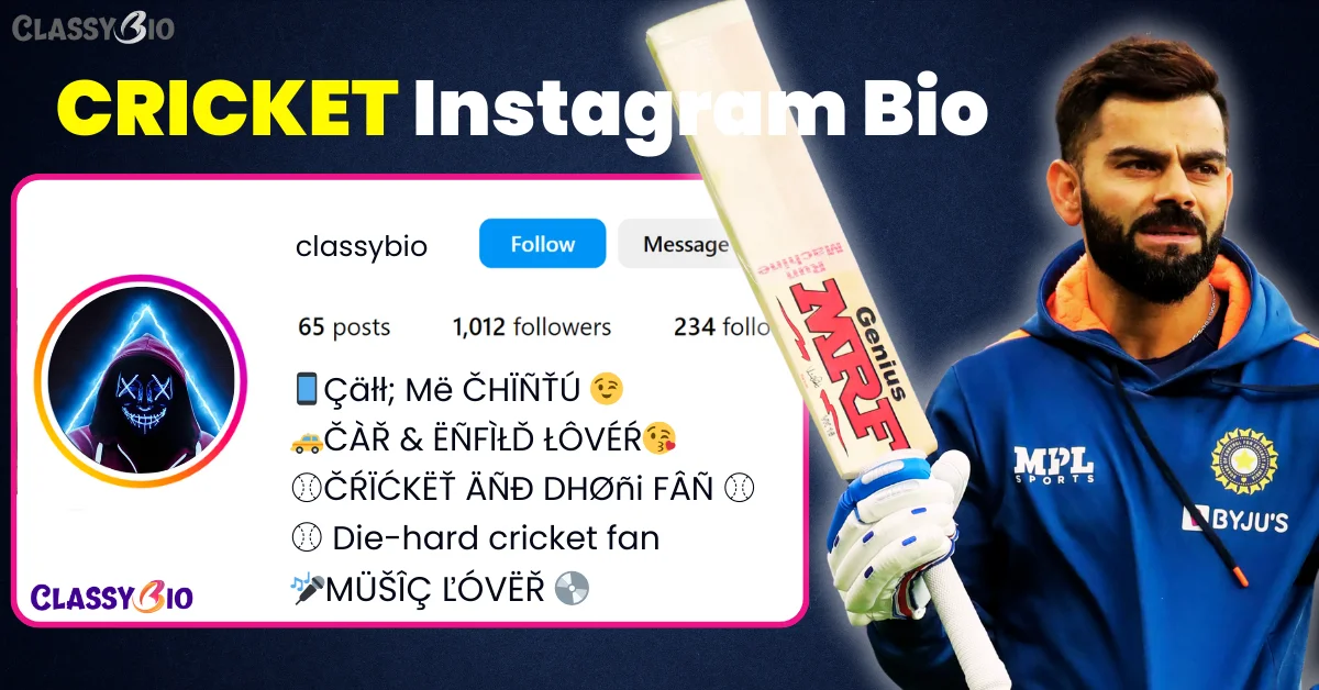 Cricket Instagram bio